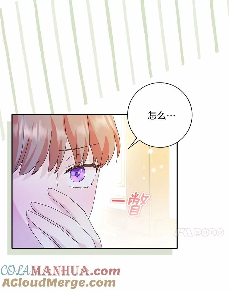 48.举行订婚仪式48