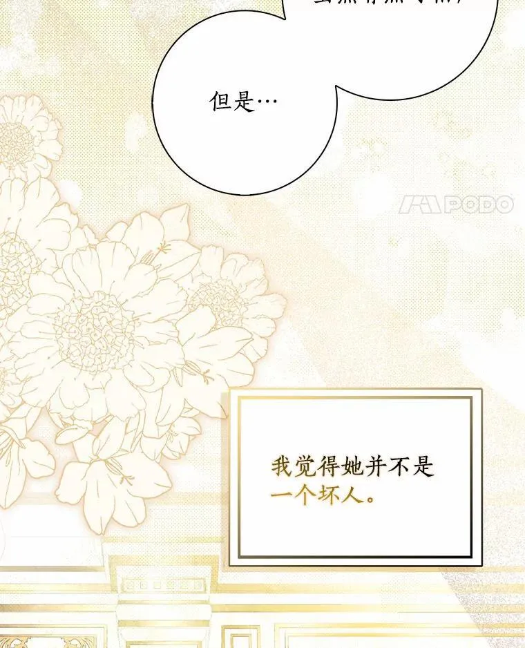 55.从中做梗10