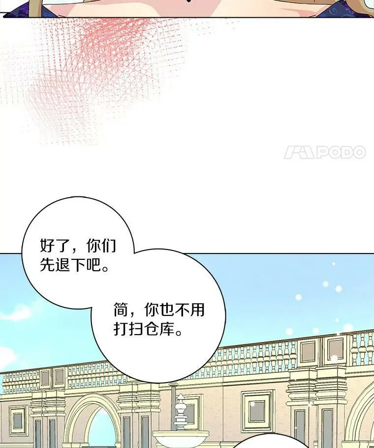 14.读童话书4
