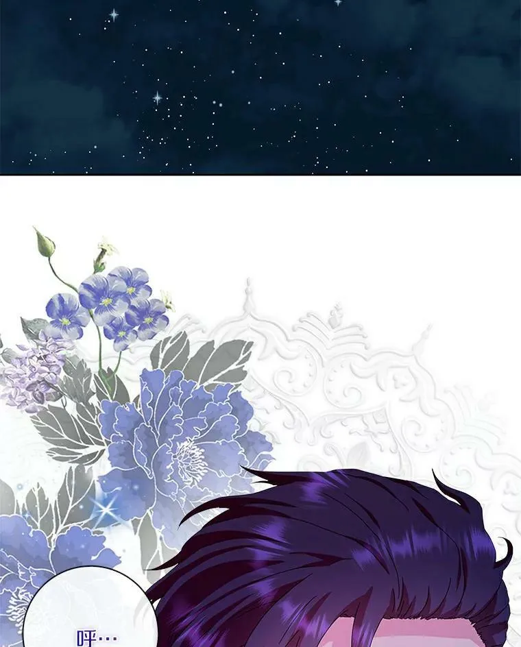 19.你误会了37