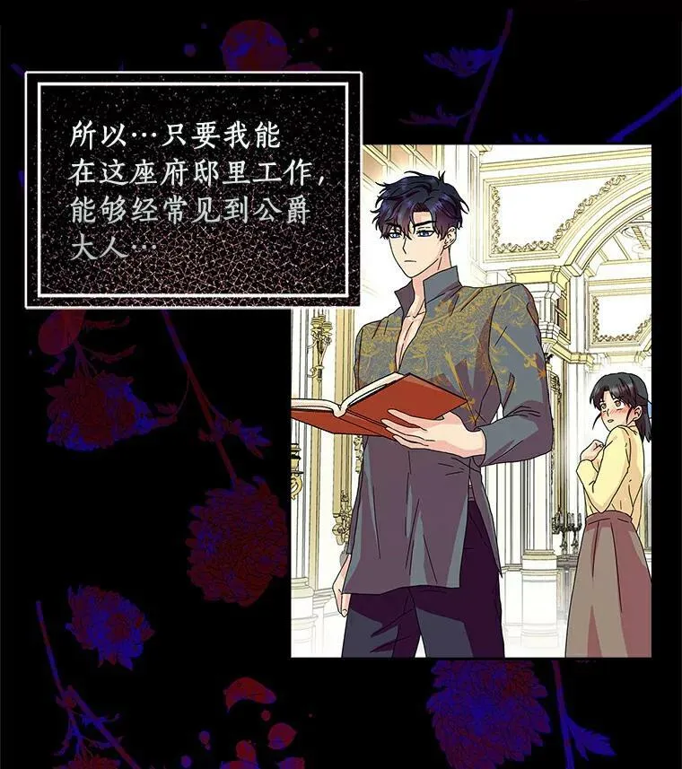 15.揭穿62