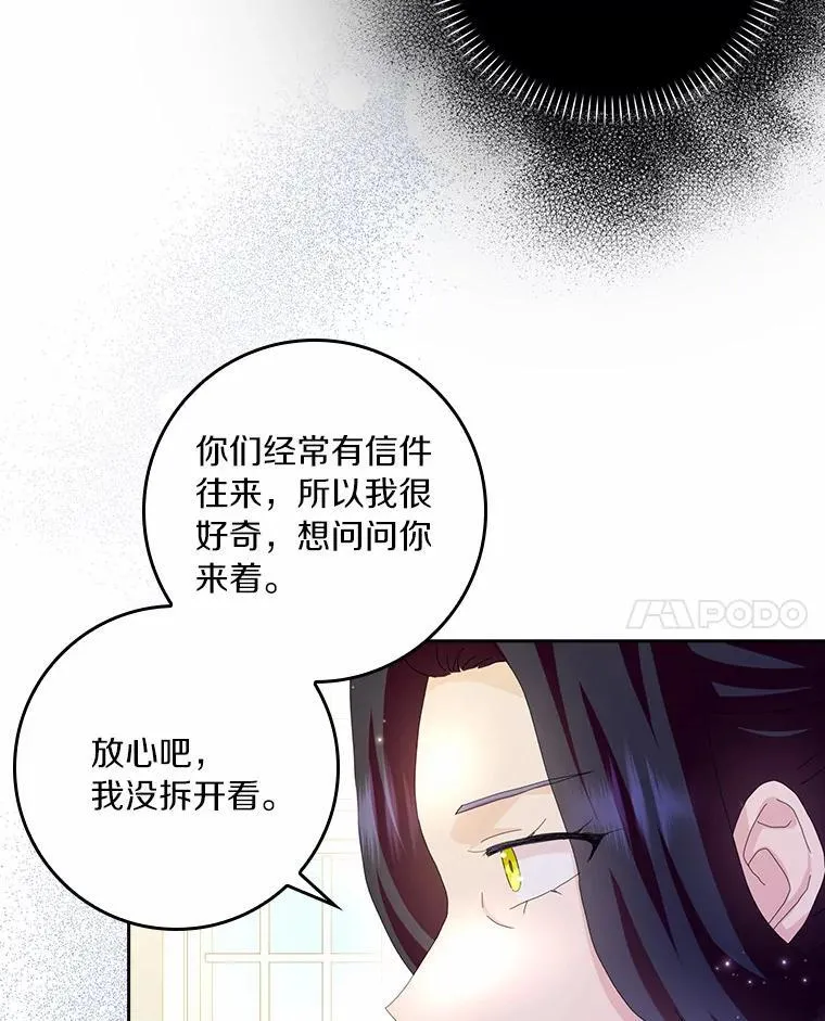 58.真相大白85