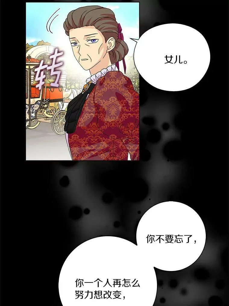 23.母亲61