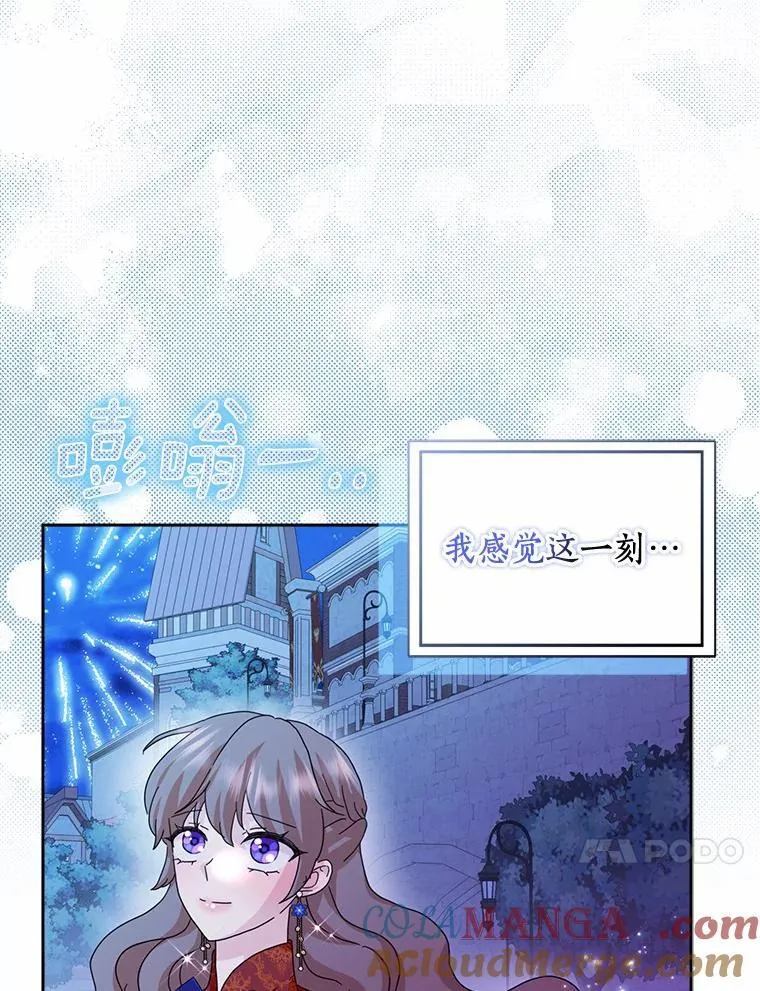 61.二人世界40