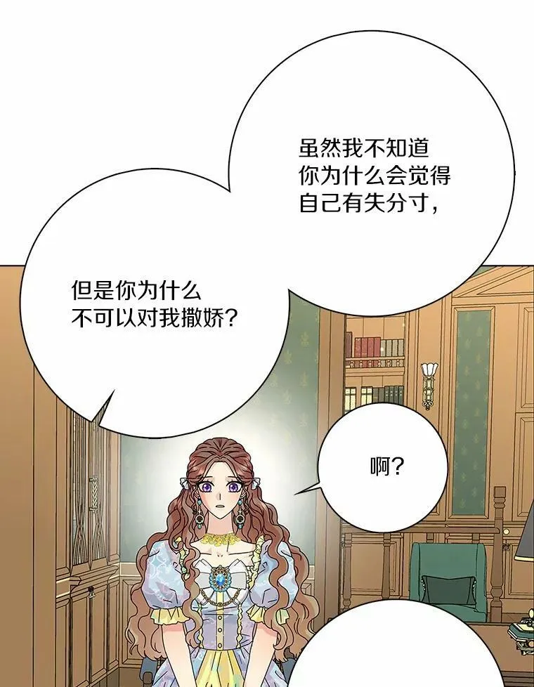 28.依靠75
