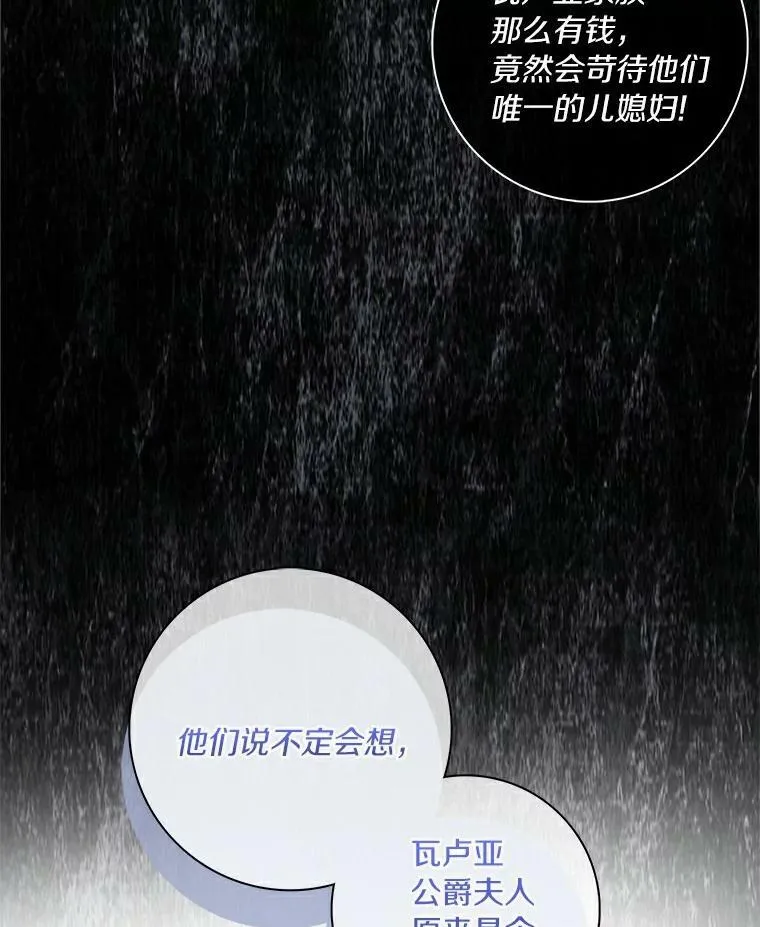 4.一起生活78