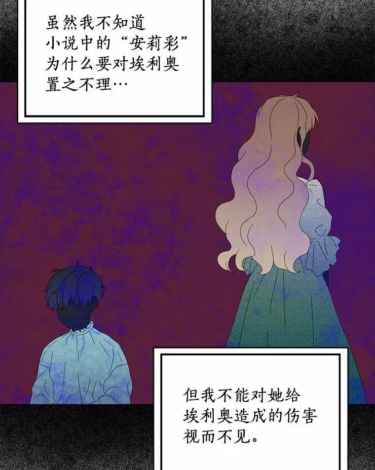 34.丈夫的义务7