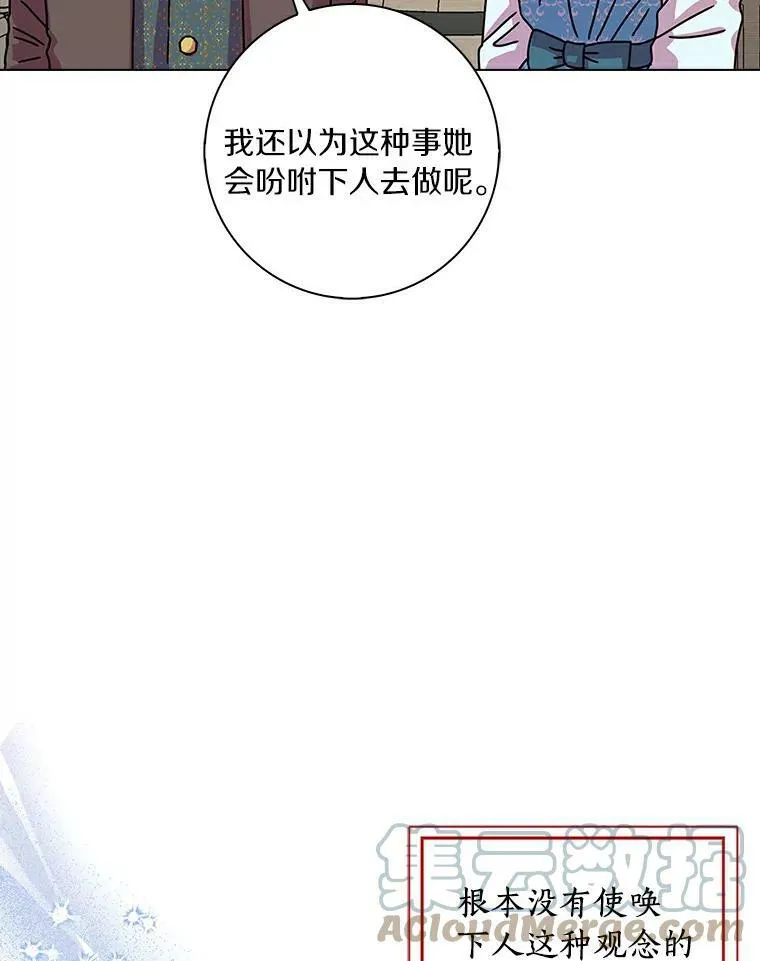 8.烤曲奇45