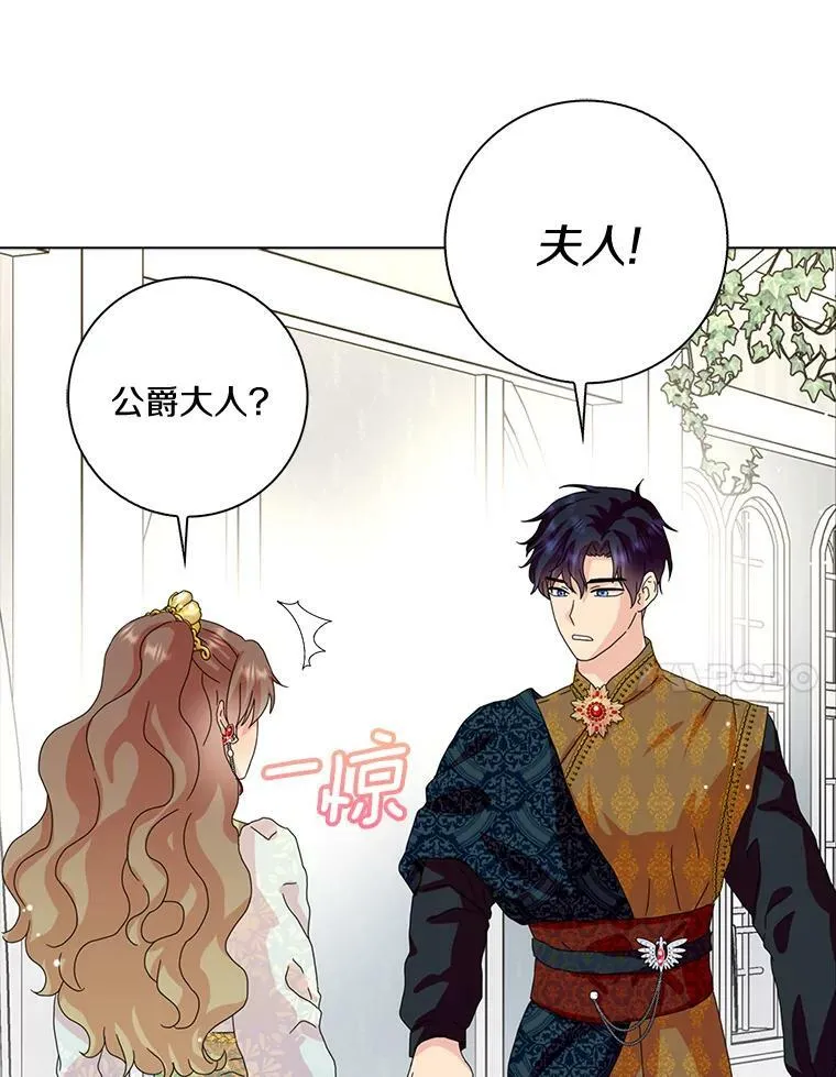 33.完胜101