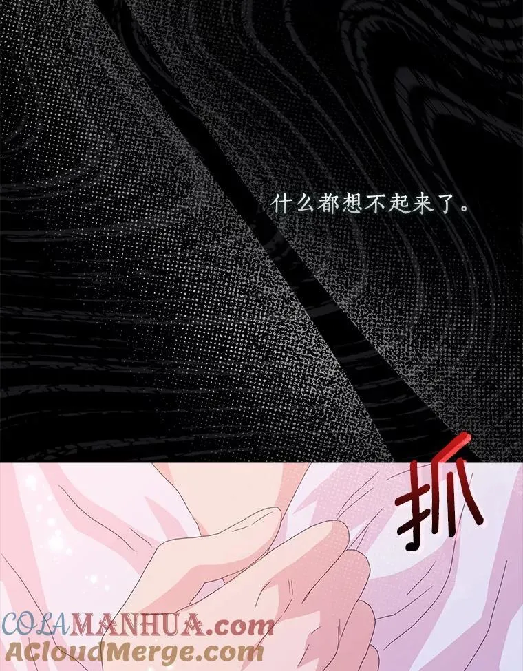 52.失去理智104