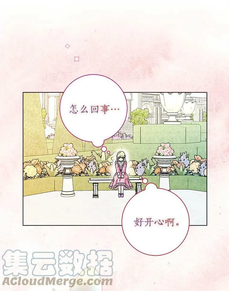 12.暗中施压81