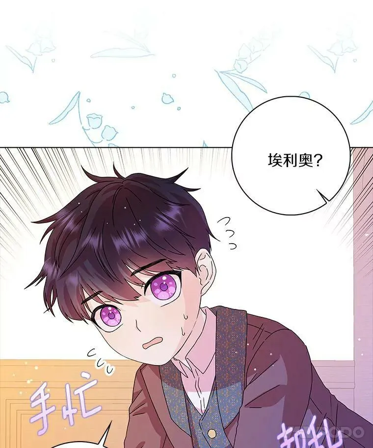 8.烤曲奇10