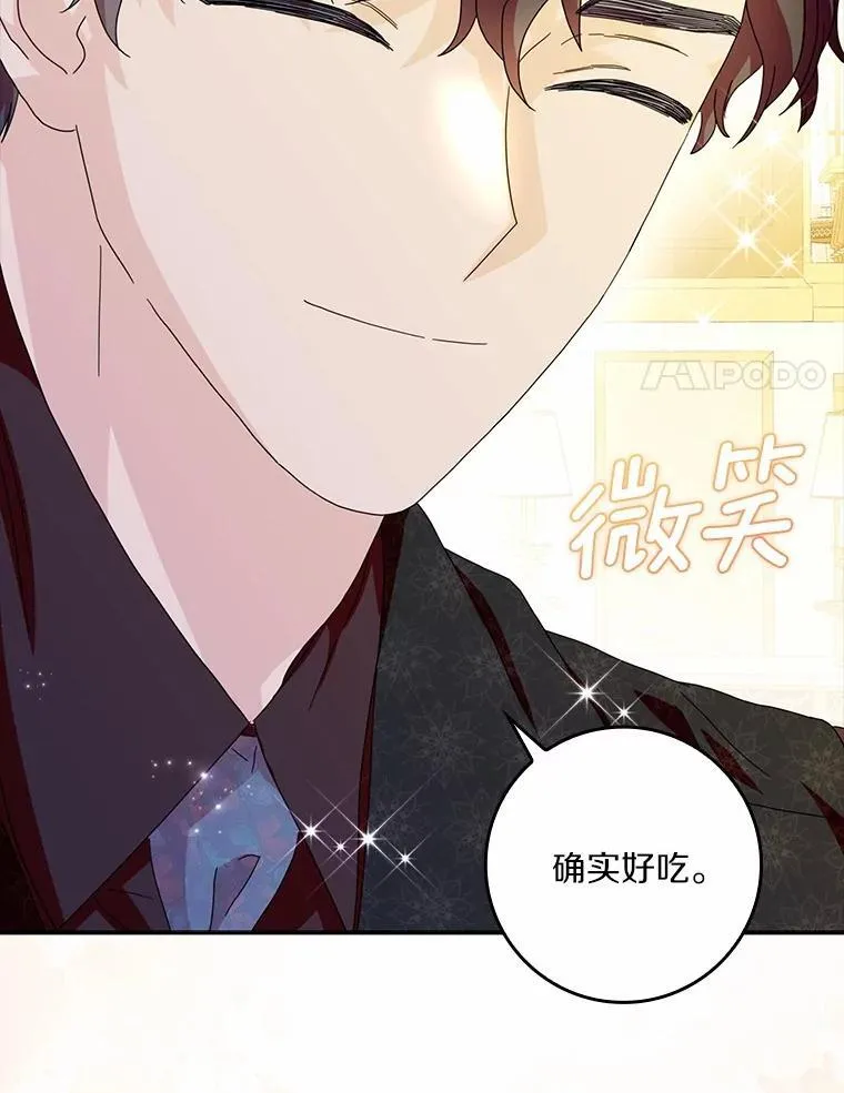65.挑选舞会礼服54