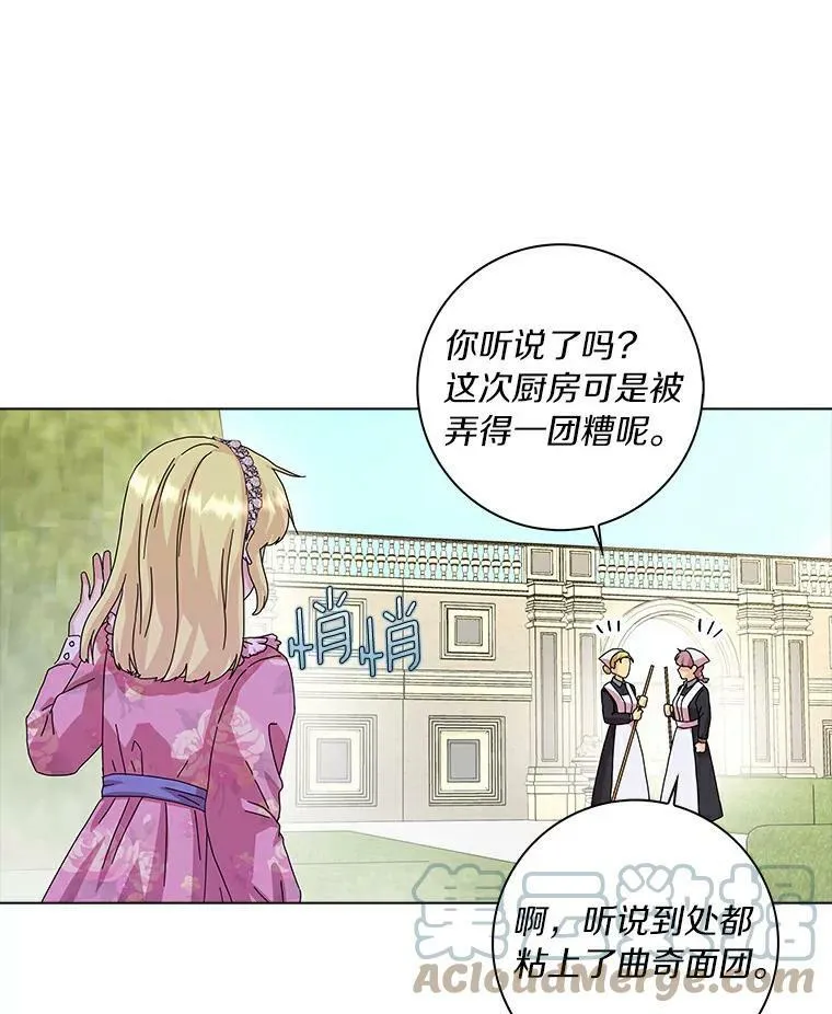 12.暗中施压87