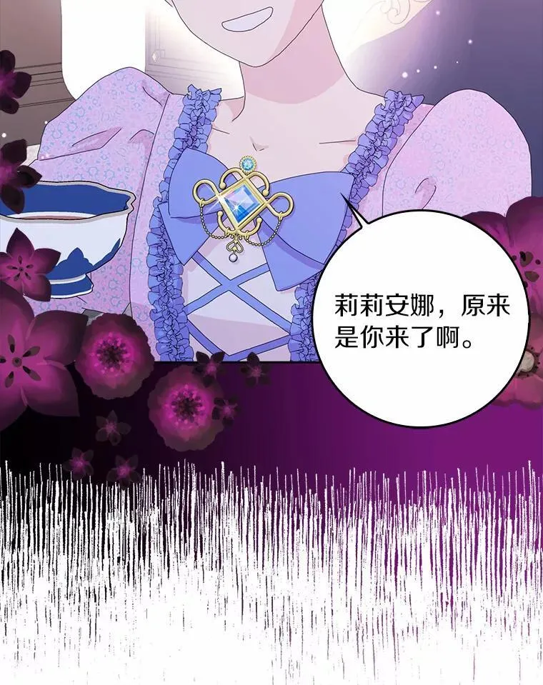 42.参加茶话会62