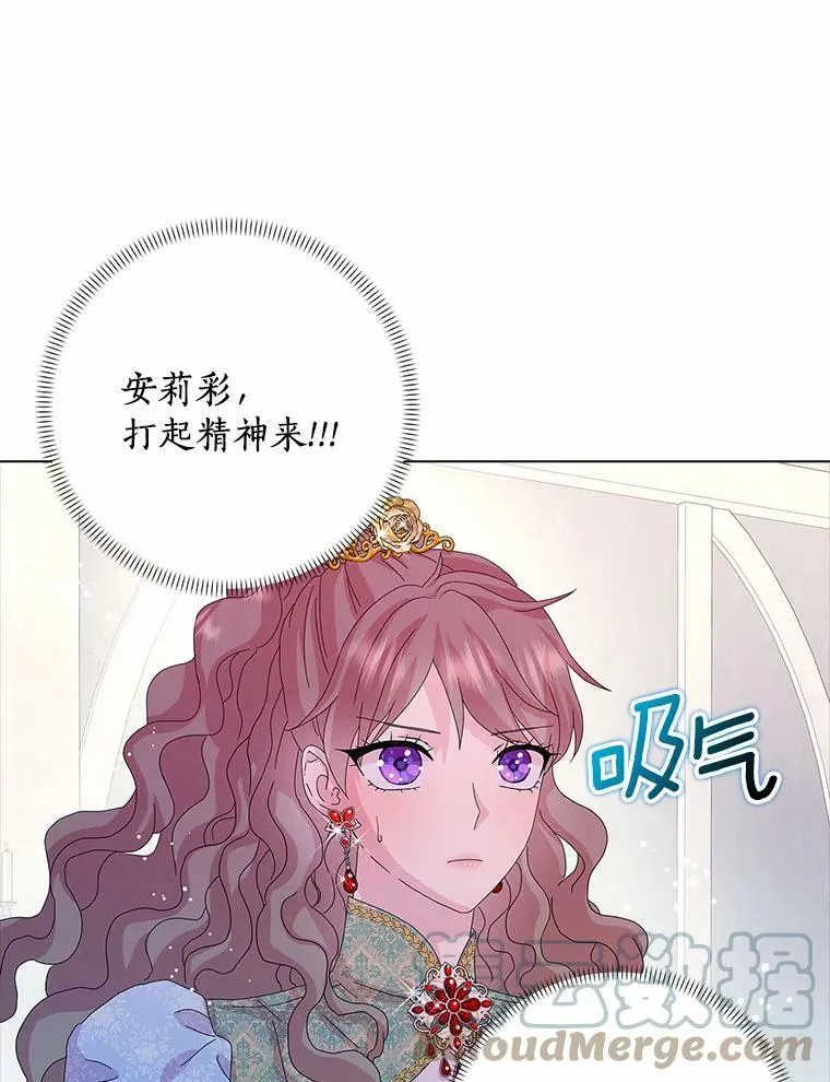 31.不速之客56