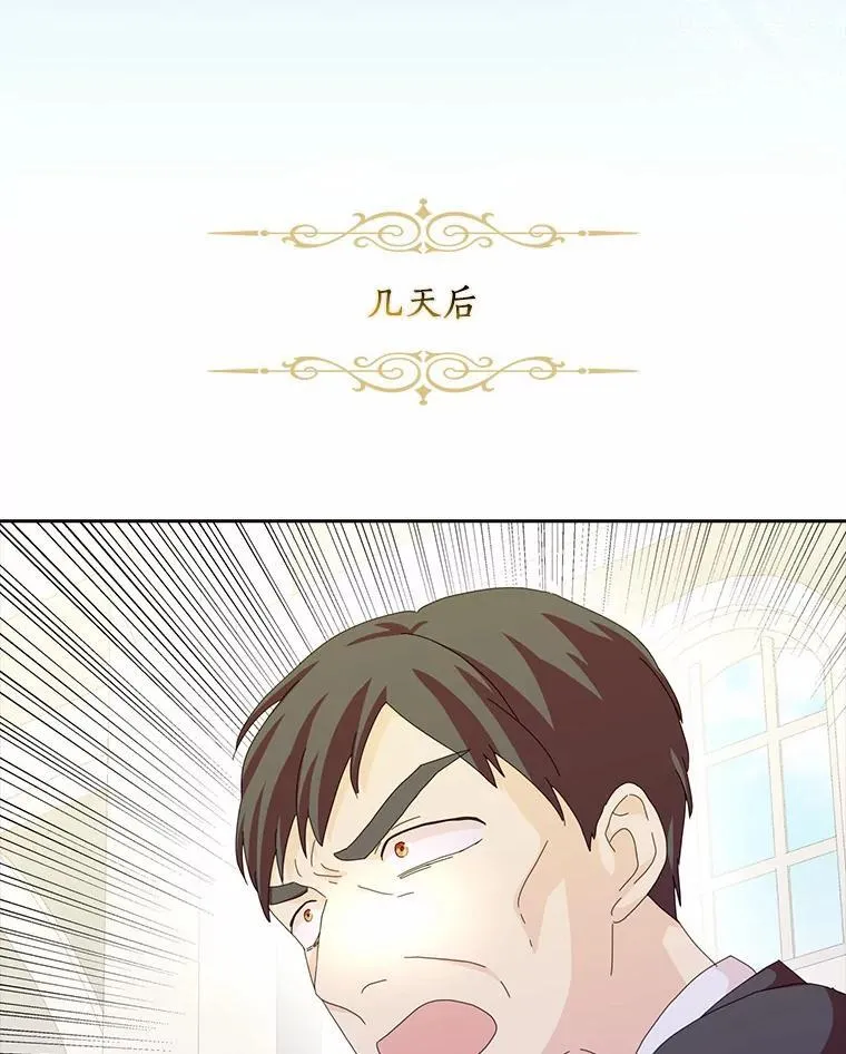 58.真相大白73