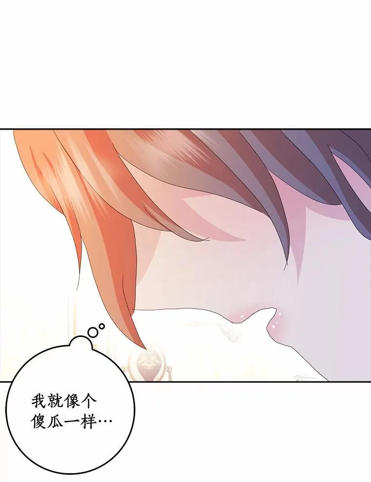 51.冲突54