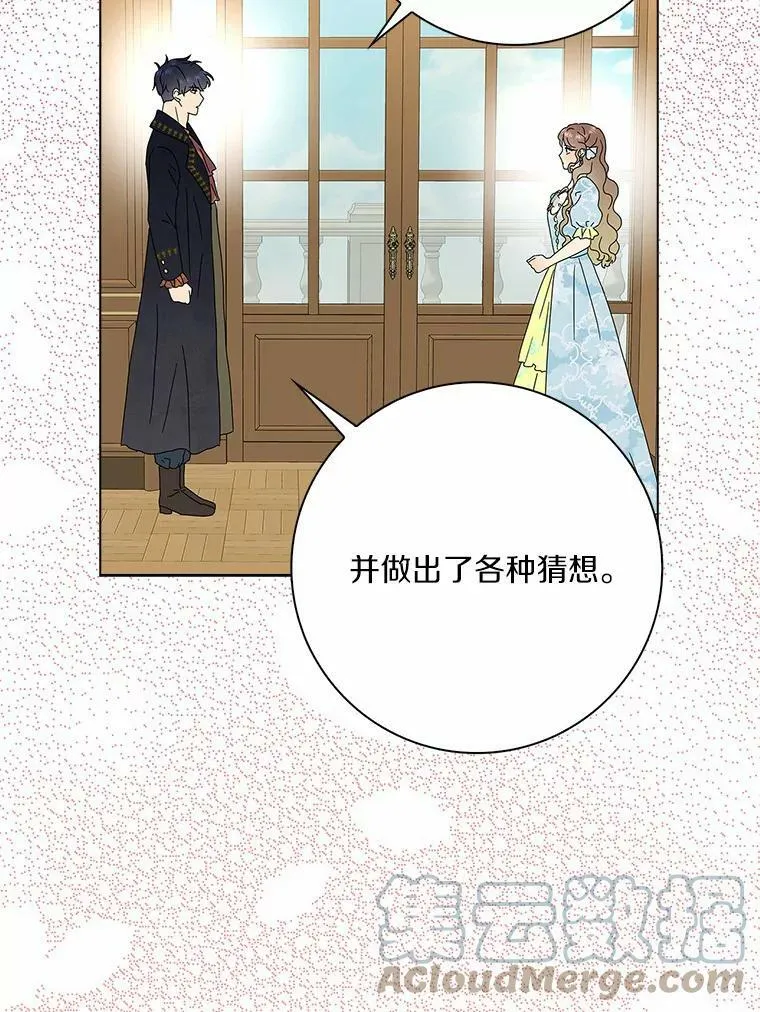 29.猜想28