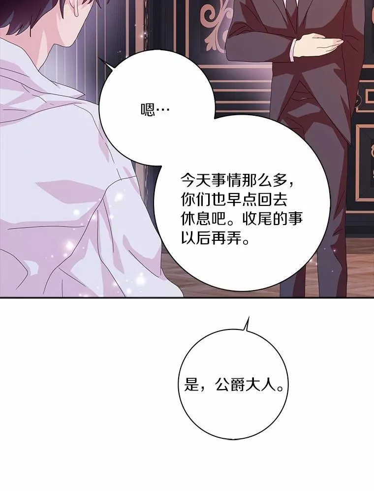 52.失去理智99