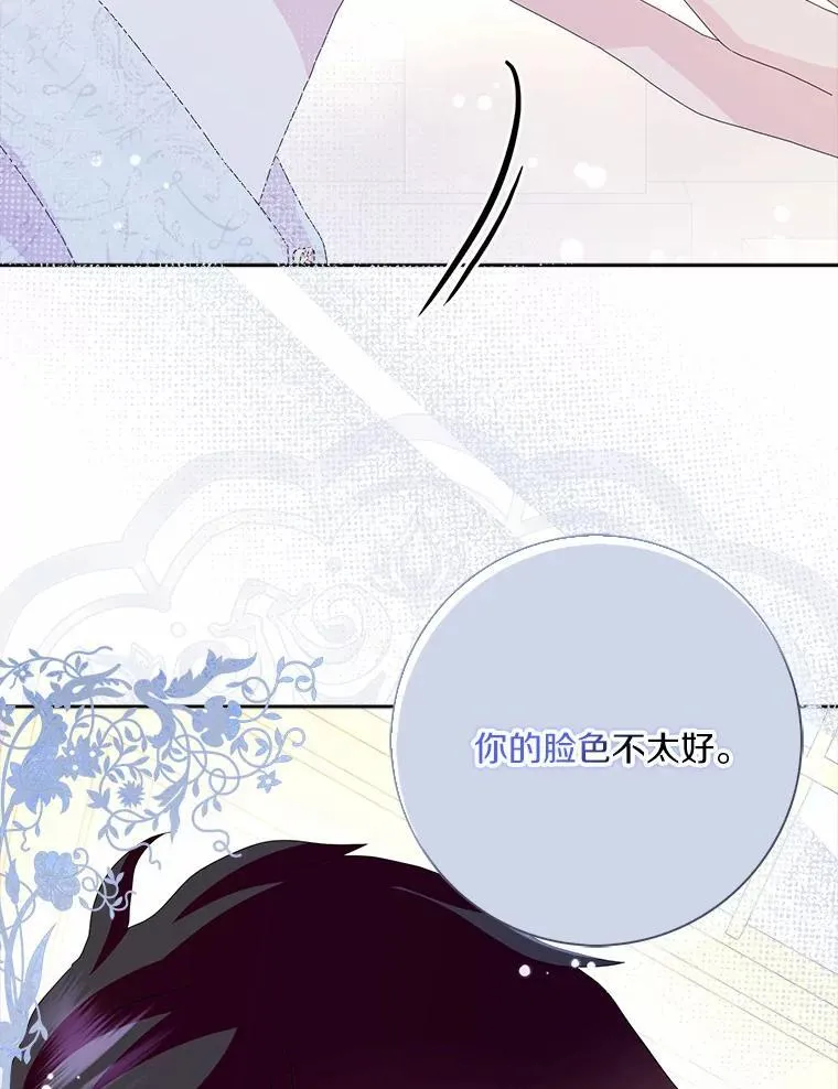 48.举行订婚仪式61