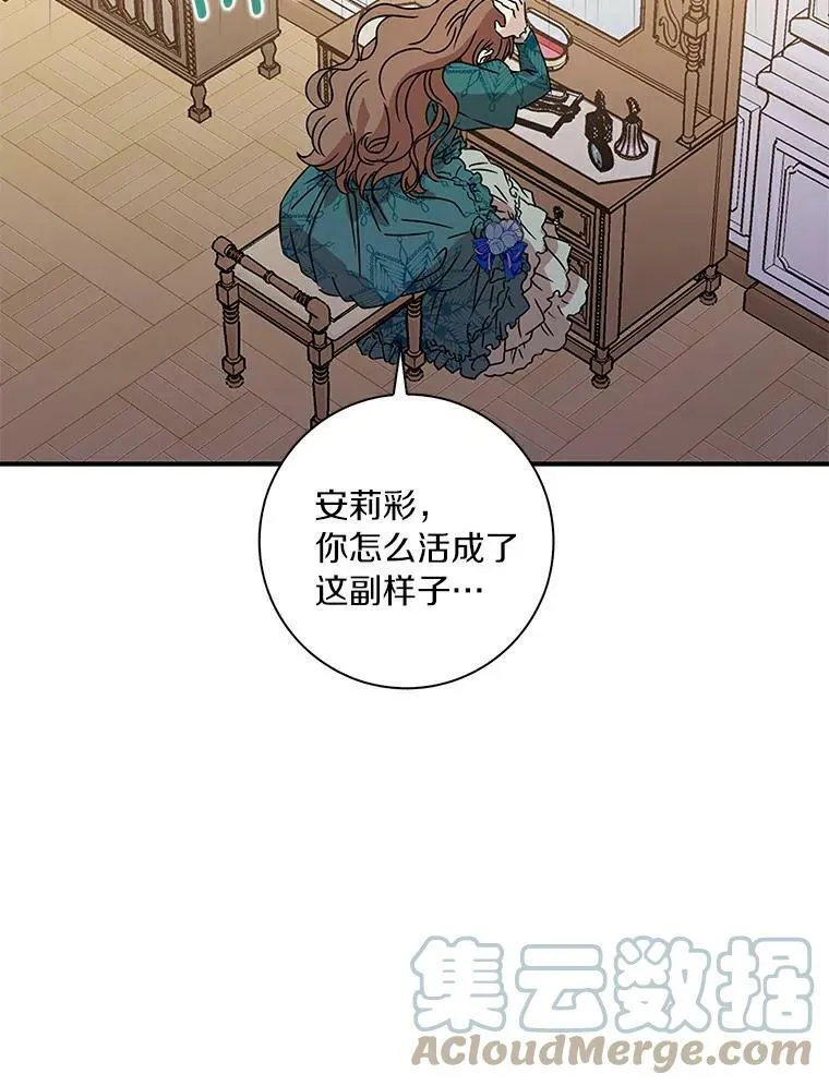 1.穿越的觉悟60