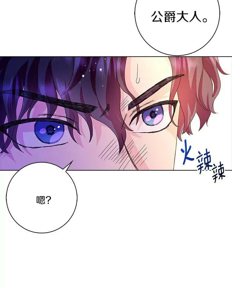 21.找上门19