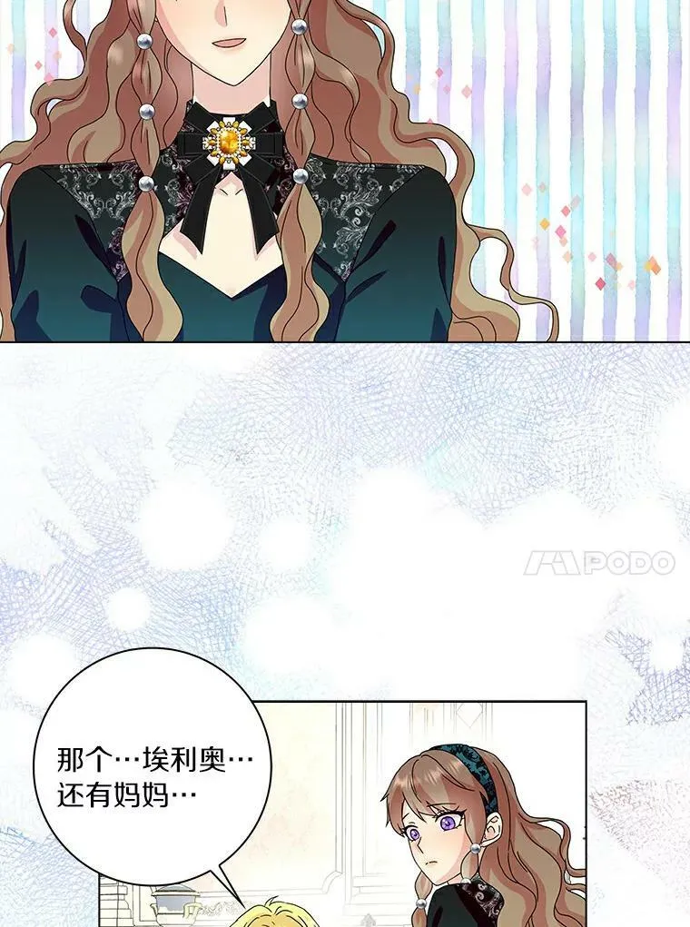 19.你误会了10