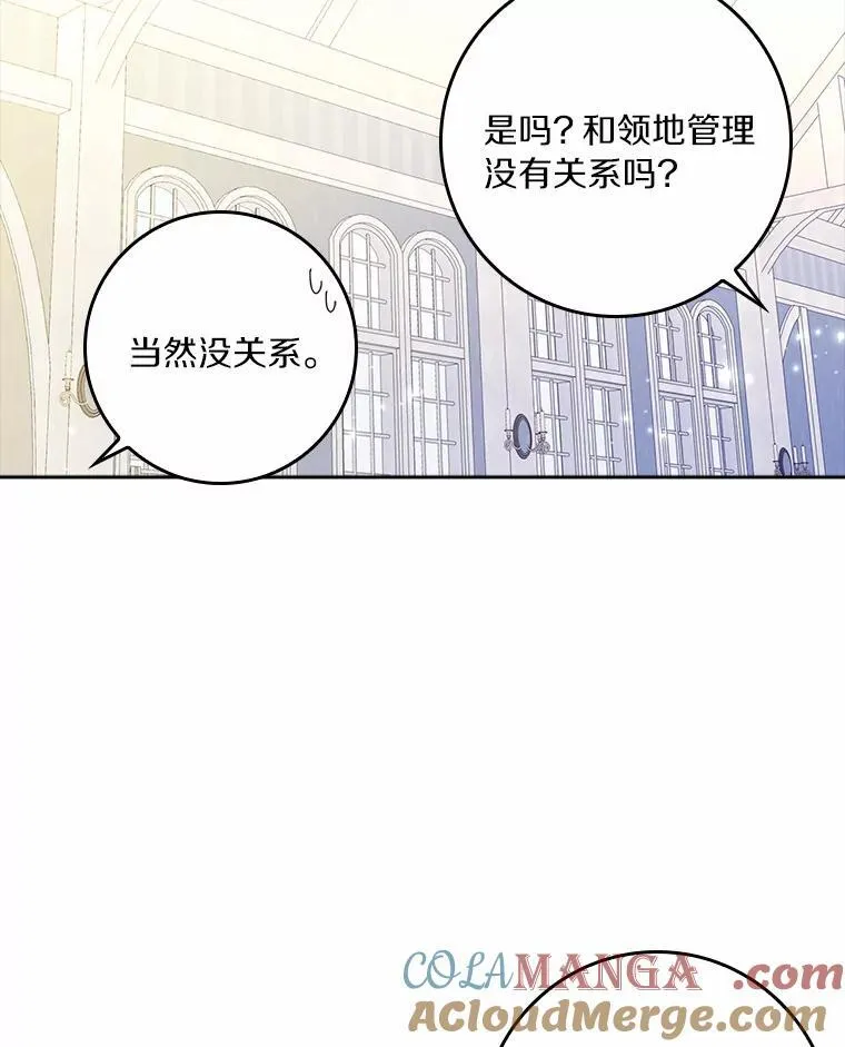 58.真相大白88