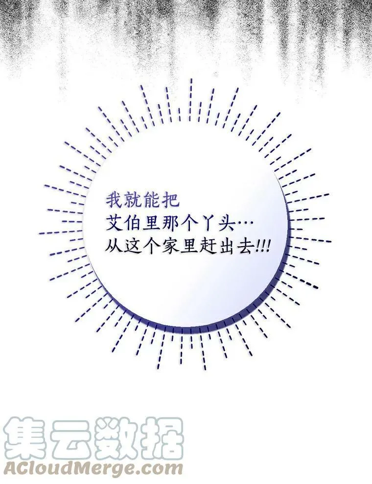 16.做你该做的事108