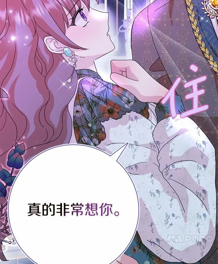 68.调查假币案件101