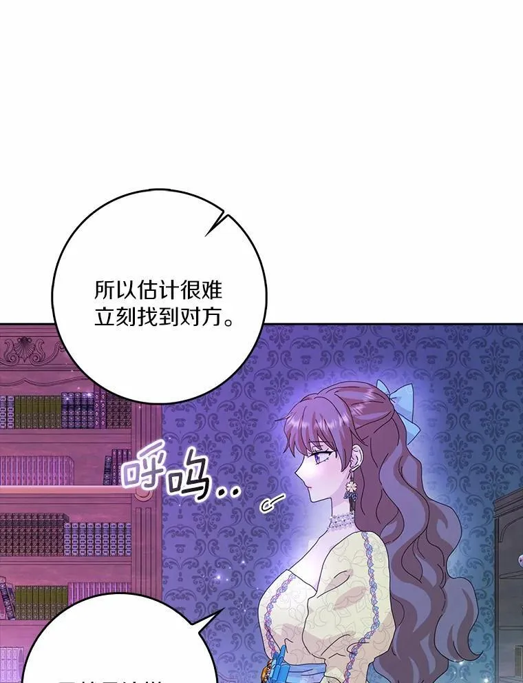 58.真相大白19