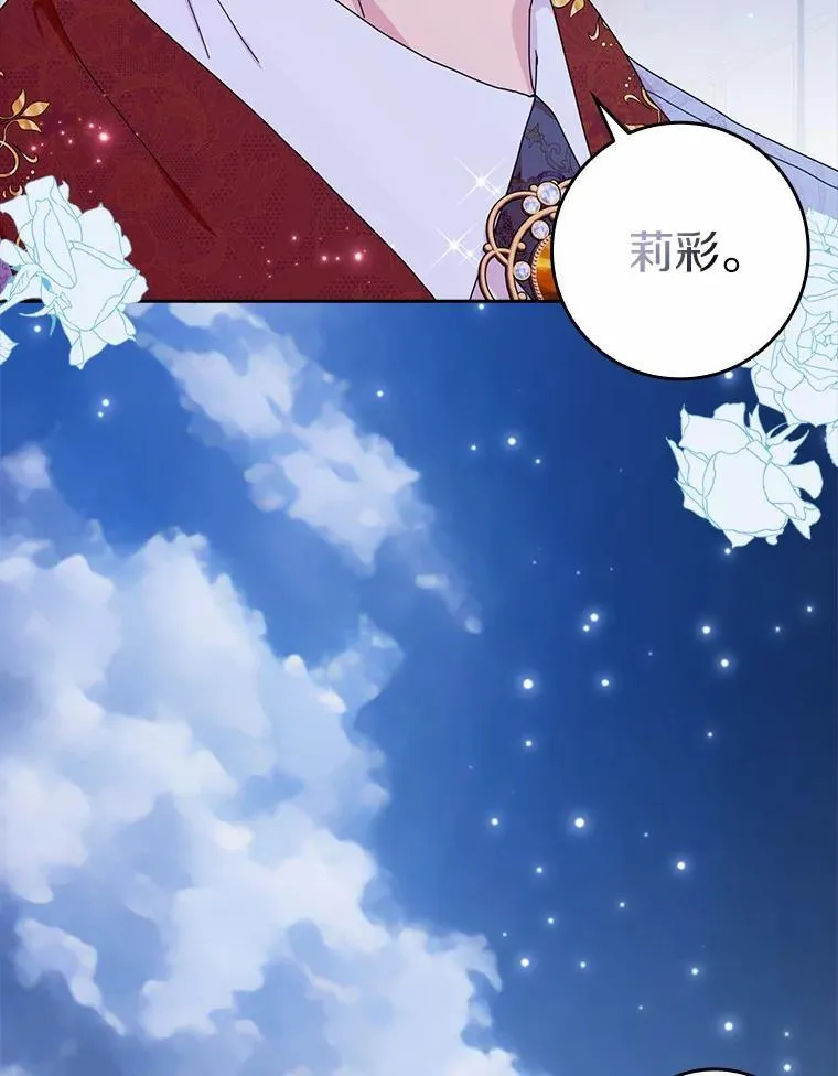 61.二人世界35
