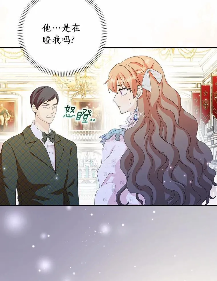 54.婆媳见面39