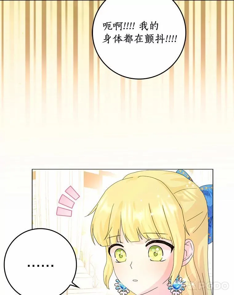 49.不速之客13