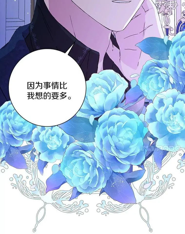 5.你的未婚妻70