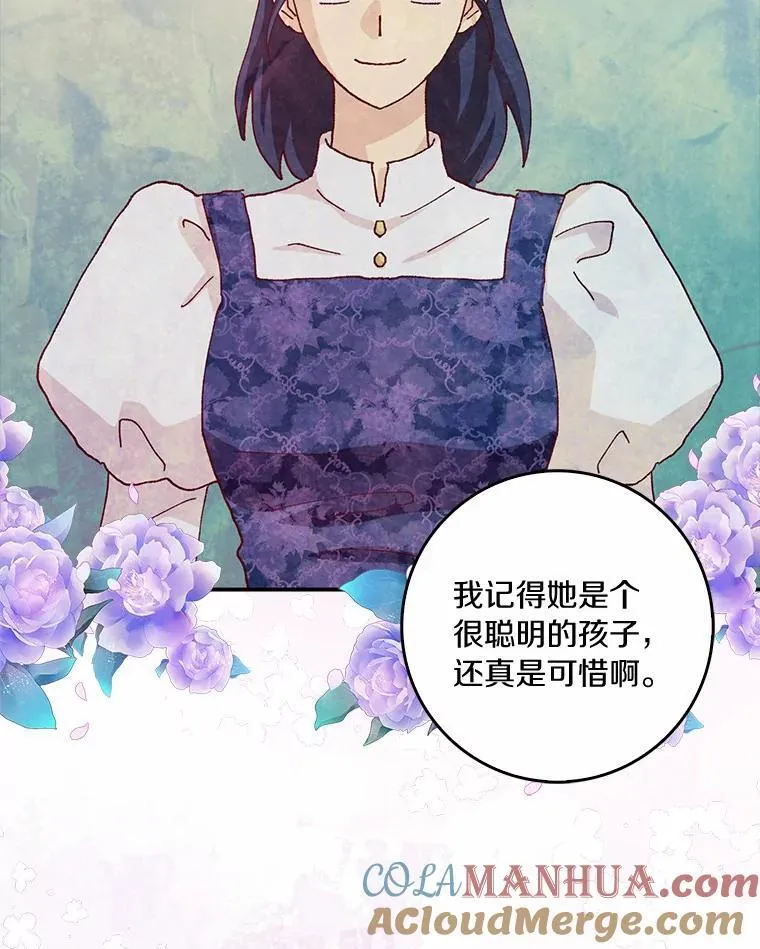 54.婆媳见面92