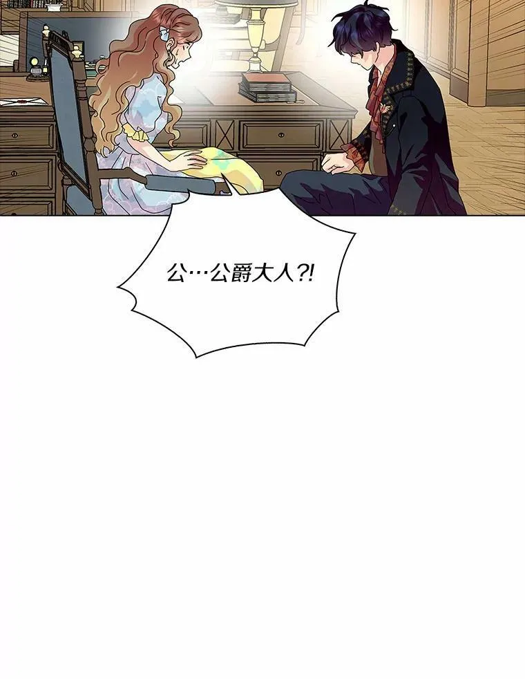 28.依靠81