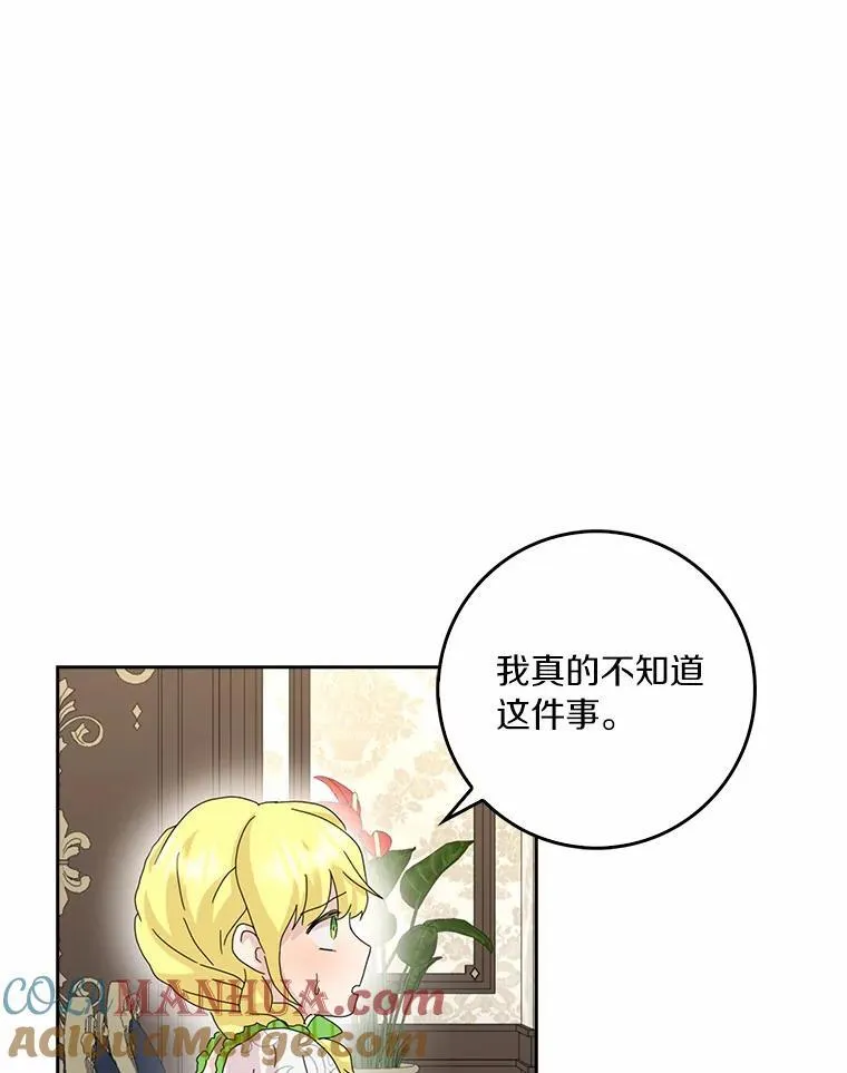 43.心疼12