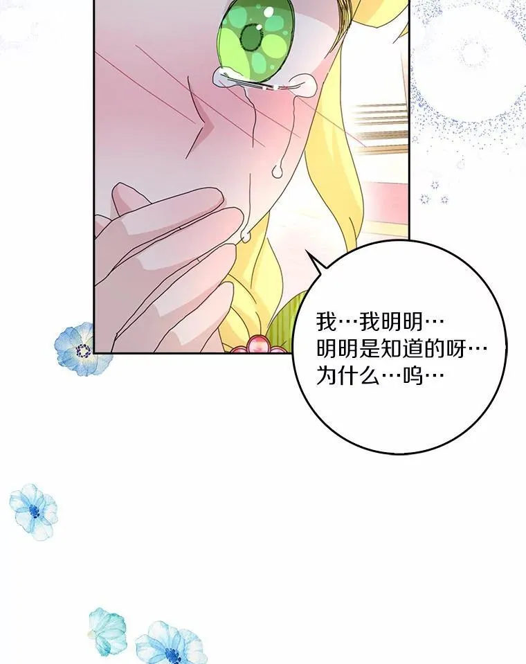 43.心疼63