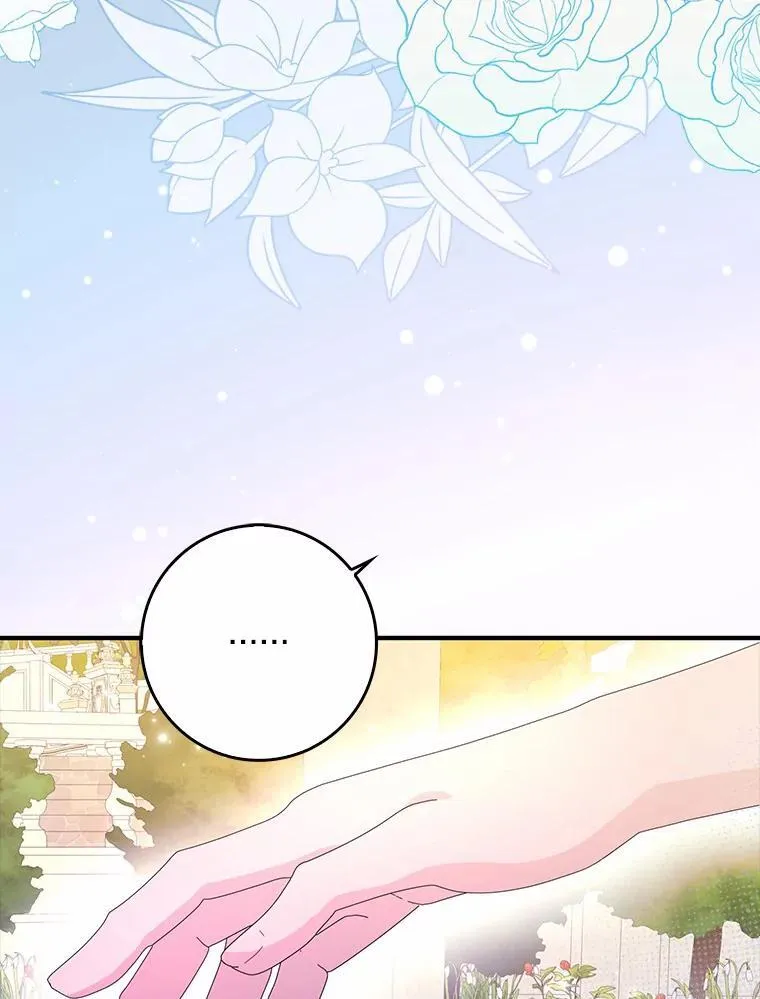 53.邀请77