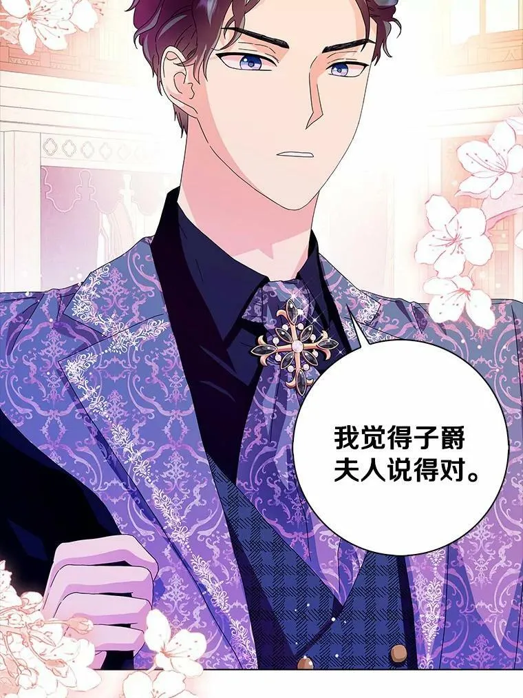25.揭穿78