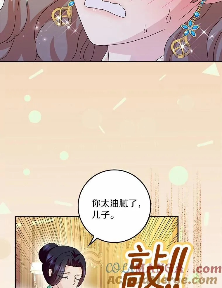 65.挑选舞会礼服56