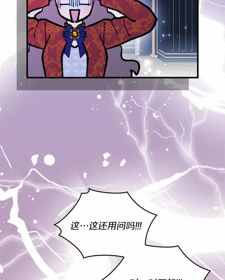 61.二人世界81