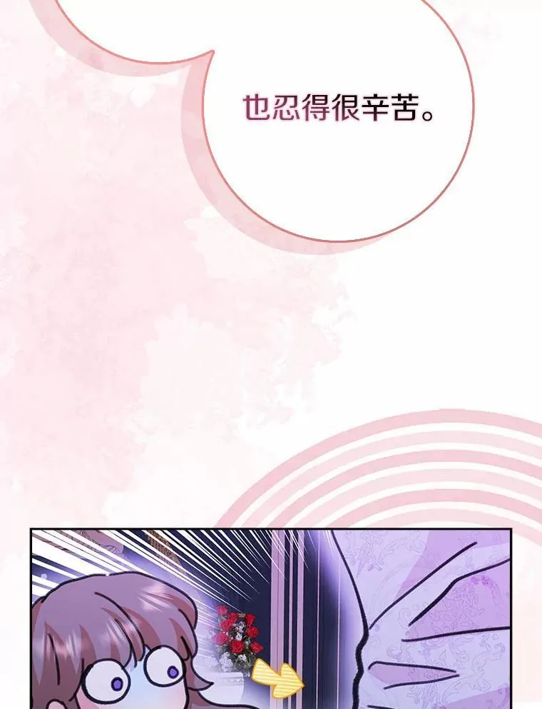 61.二人世界98