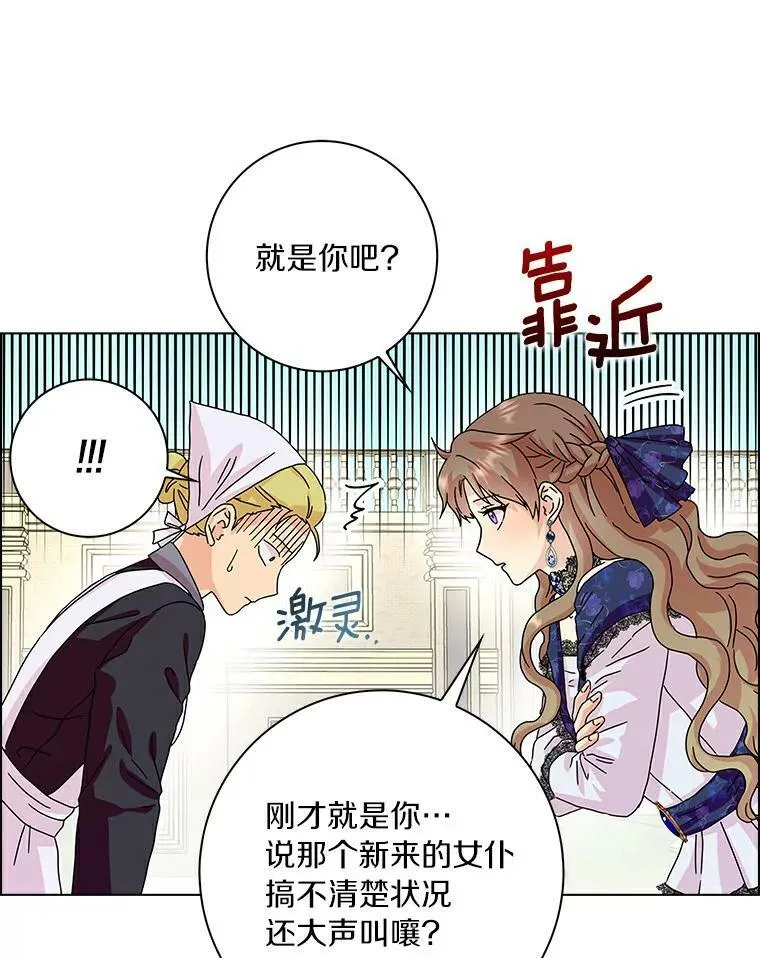 13.没有第三次55