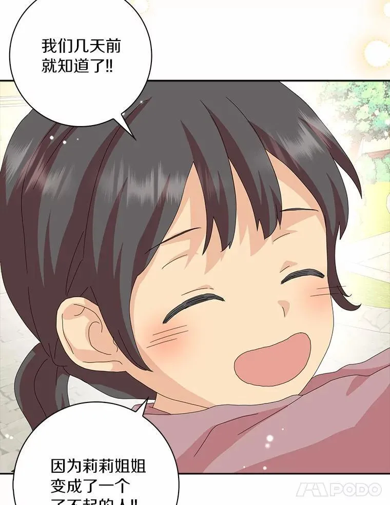 45.最有资格的人74