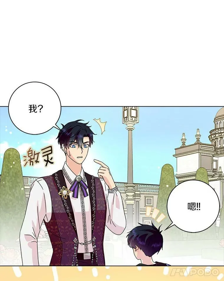 14.读童话书58