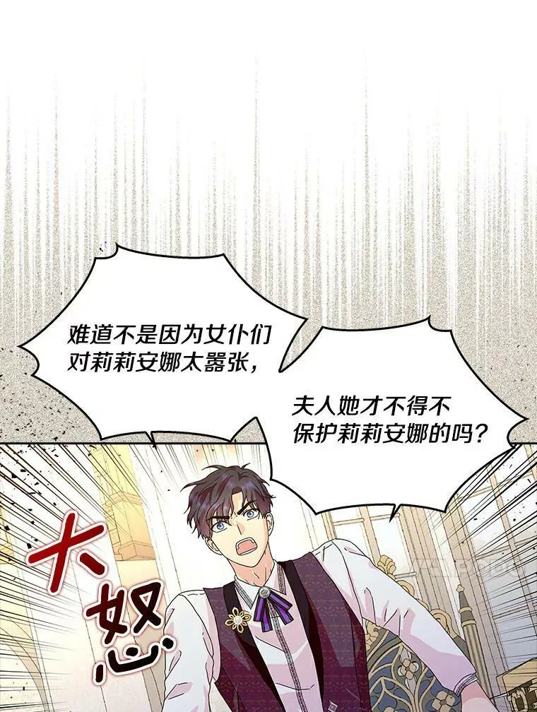15.揭穿44