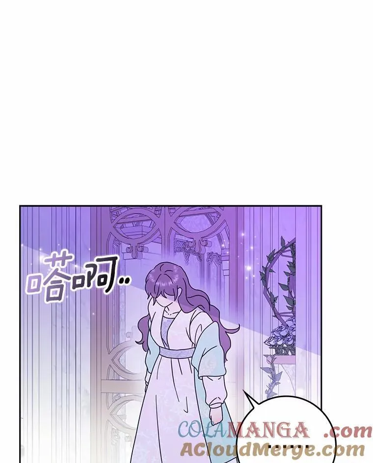 64.你想要权力吗76